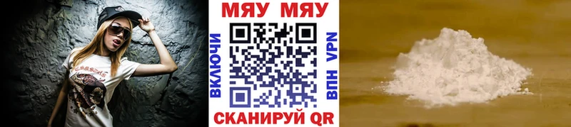 Наркошоп Котово A-PVP  Конопля  АМФ  Cocaine 