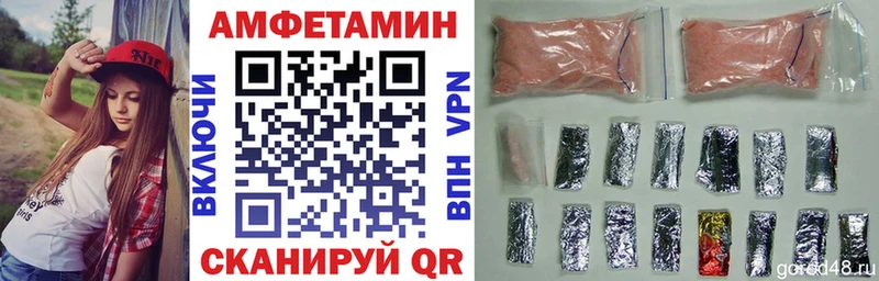 Amphetamine 98%  дарнет шоп  Котово 