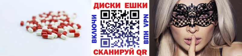 omg онион  Котово  Ecstasy ешки 