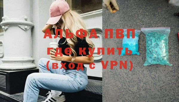 ALPHA-PVP Алексеевка
