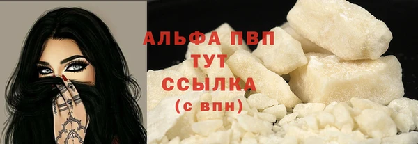 ALPHA-PVP Алексеевка