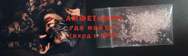 ALPHA-PVP Алексеевка