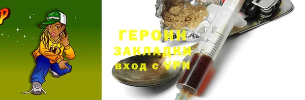 2c-b Алексин