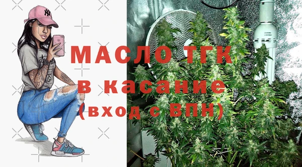 таблы Абдулино
