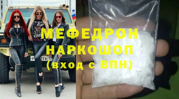 скорость Абаза