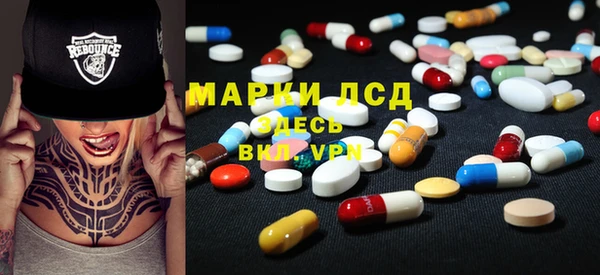 ALPHA-PVP Алексеевка