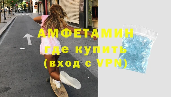 ALPHA-PVP Алексеевка