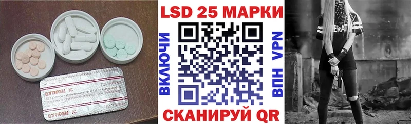 KRAKEN как войти  Котово  Лсд 25 экстази кислота  купить  