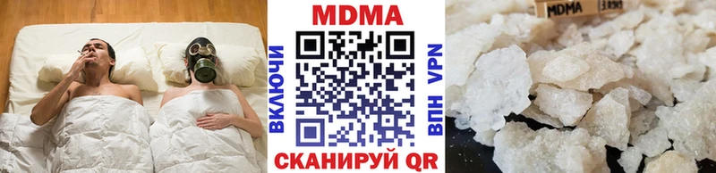 мега ONION Котово МДМА Molly