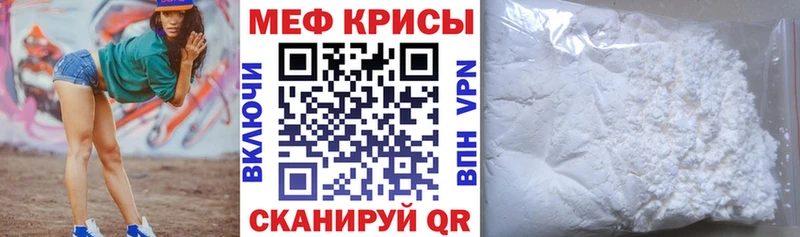 МЕФ 4 MMC  Котово 