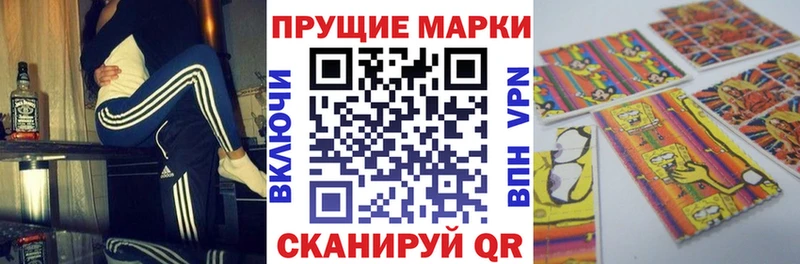 Марки 25I-NBOMe 1,5мг  Котово 