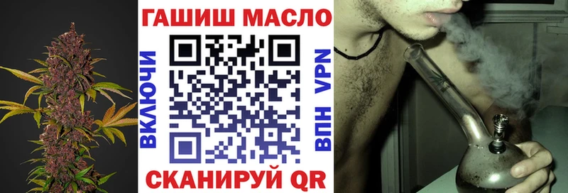 где можно купить наркотик  Котово  Дистиллят ТГК гашишное масло 